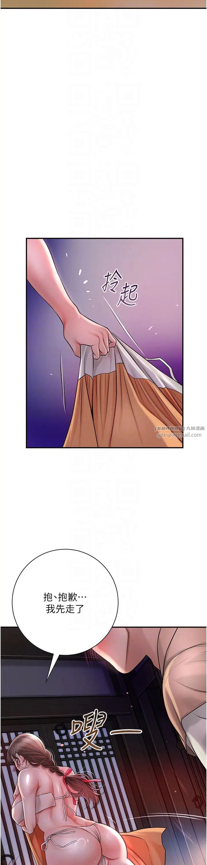 《花容濕色:取花點》在线观看 第6话-纯情处男的口爆初体验 漫画图片24