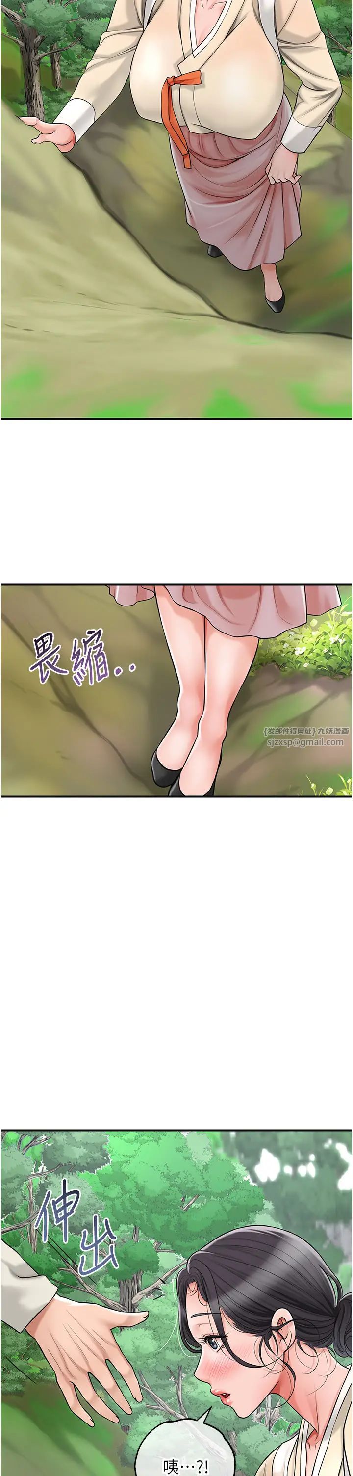 《花容濕色:取花點》在线观看 第7话-身上满是姐姐的淫液 漫画图片12