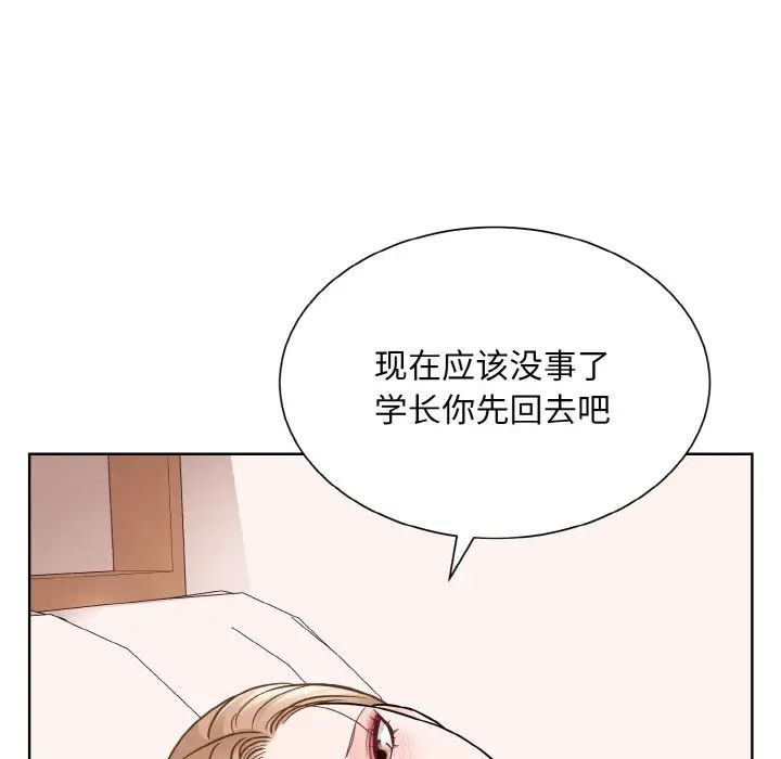 《眷戀》在线观看 第35话 漫画图片58