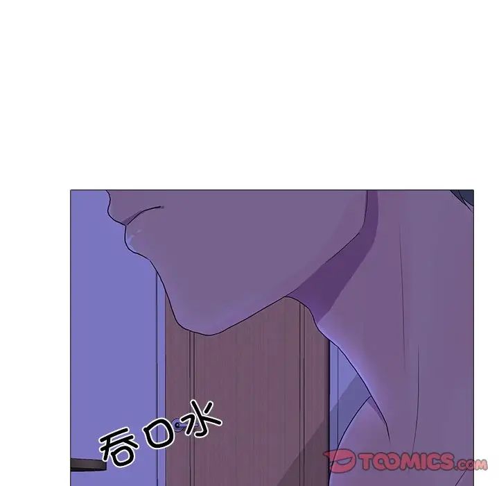 《真人實境秀》在线观看 第4话 漫画图片80