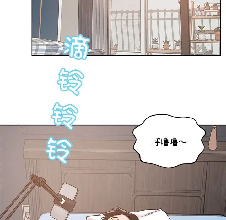 《戀人未滿》在线观看 第4话 漫画图片19