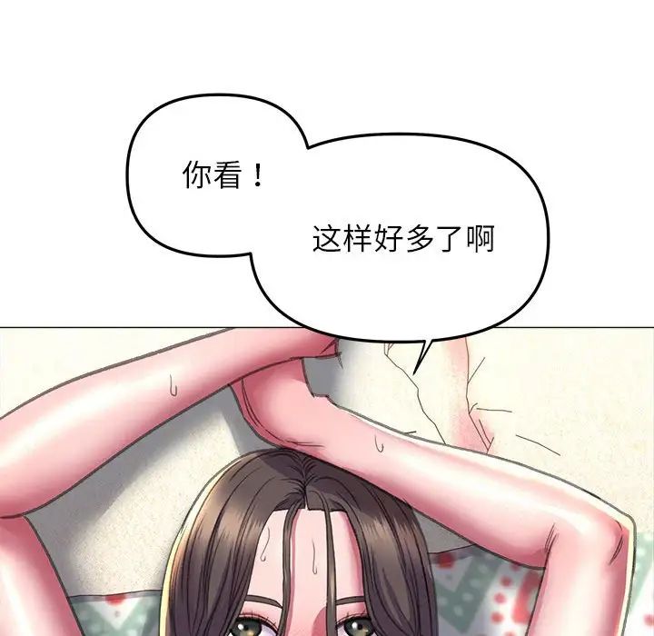 《雙面人》在线观看 第21话 漫画图片23