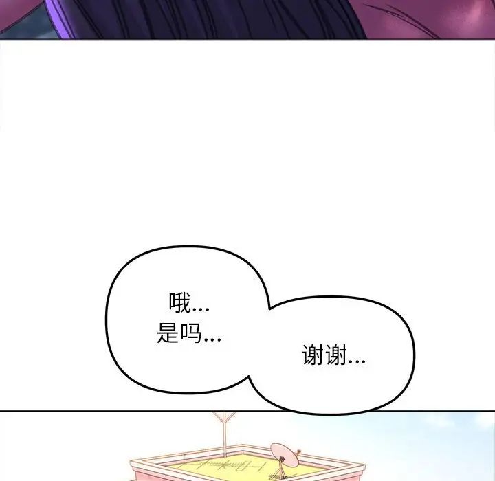 《雙面人》在线观看 第21话 漫画图片132