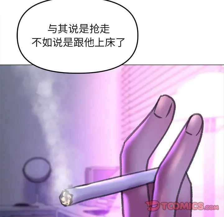 《雙面人》在线观看 第21话 漫画图片93