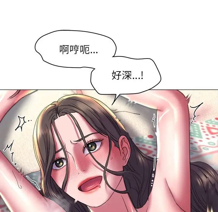 《雙面人》在线观看 第21话 漫画图片29