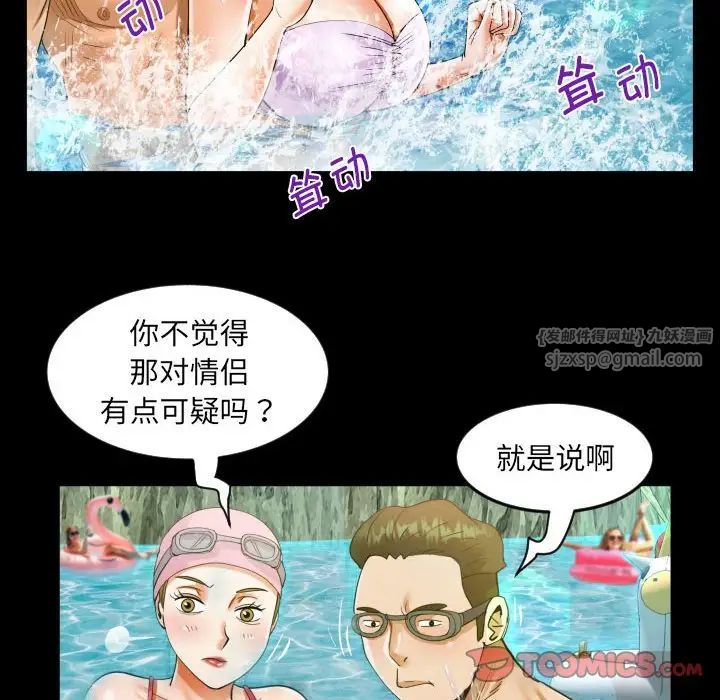 《阿姨》在线观看 第121话 漫画图片42