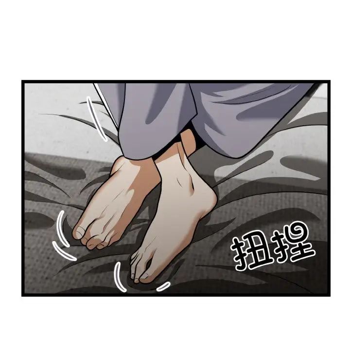 《身體互換》在线观看 第4话 漫画图片140