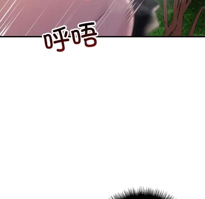 《不正常關系》在线观看 第37话 漫画图片151