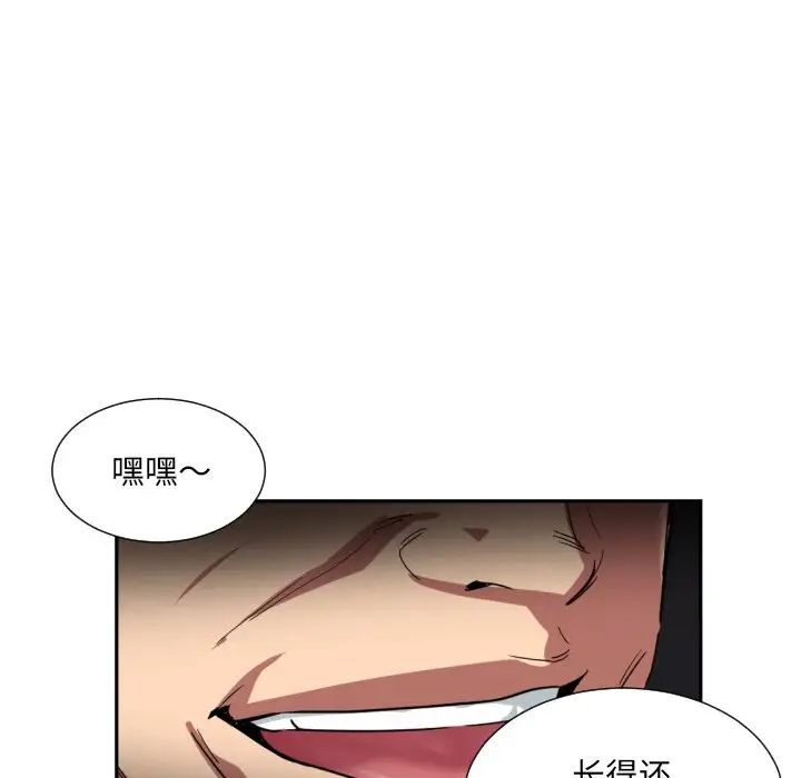 《調教小嬌妻》在线观看 第39话 漫画图片28