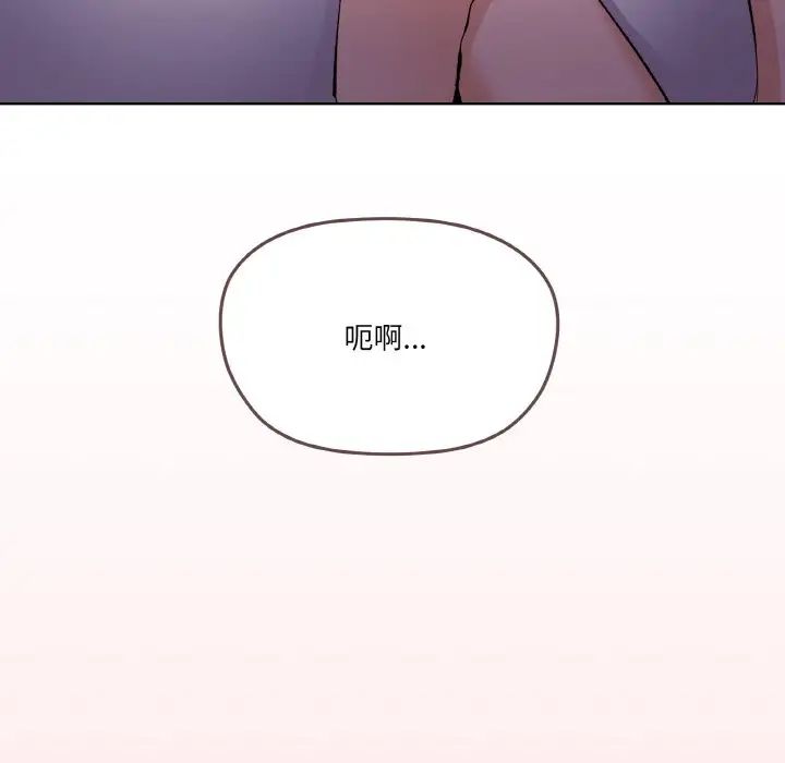 《傢人之間這樣不好吧》在线观看 第2话 漫画图片173