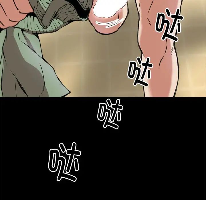 《新都市外賣員》在线观看 第1话 漫画图片114