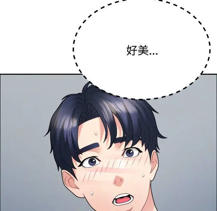 《不同尋常的愛》在线观看 第6话 漫画图片112