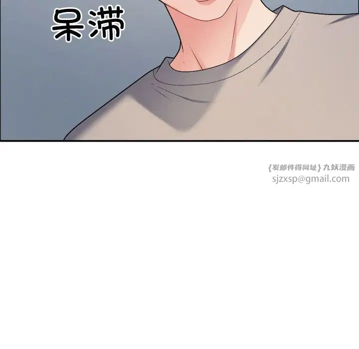 《不同尋常的愛》在线观看 第6话 漫画图片113