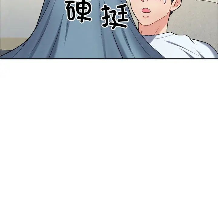 《不同尋常的愛》在线观看 第6话 漫画图片59