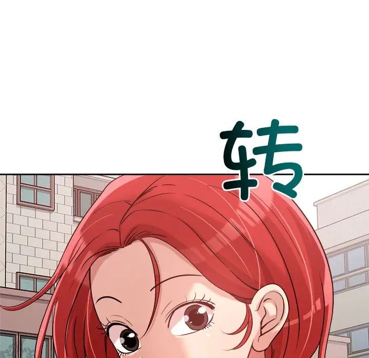 《戀人未滿》在线观看 第5话 漫画图片155