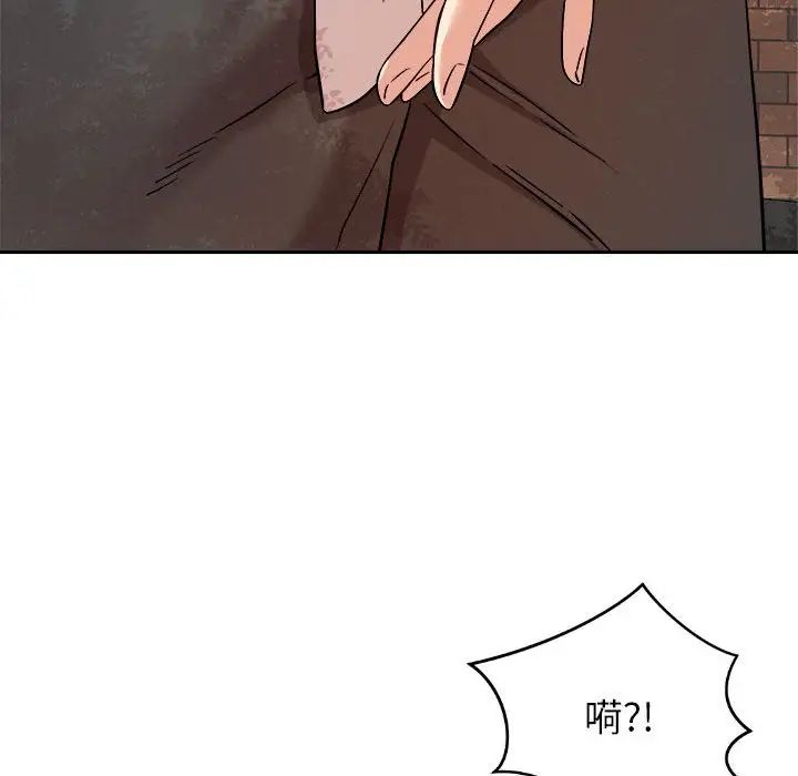 《戀人未滿》在线观看 第5话 漫画图片166