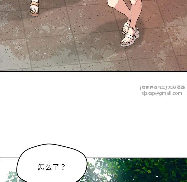 《戀人未滿》在线观看 第5话 漫画图片130