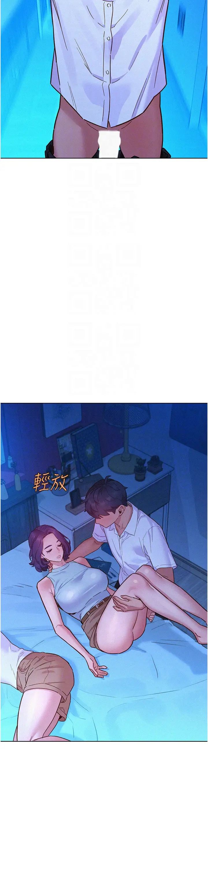 《友情萬睡》在线观看 第91话-一夜大战两女?! 漫画图片34