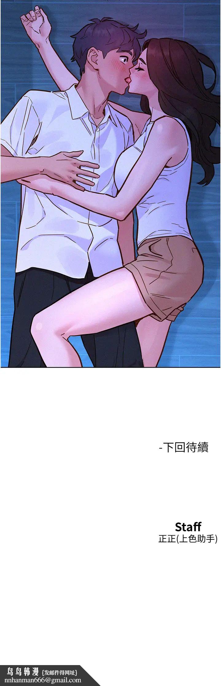 《友情萬睡》在线观看 第91话-一夜大战两女?! 漫画图片40