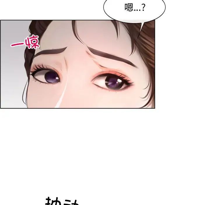 《尋找初戀》在线观看 第9话 漫画图片125