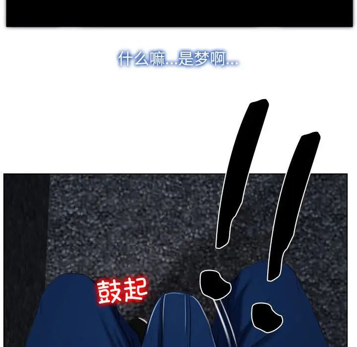 《尋找初戀》在线观看 第9话 漫画图片107