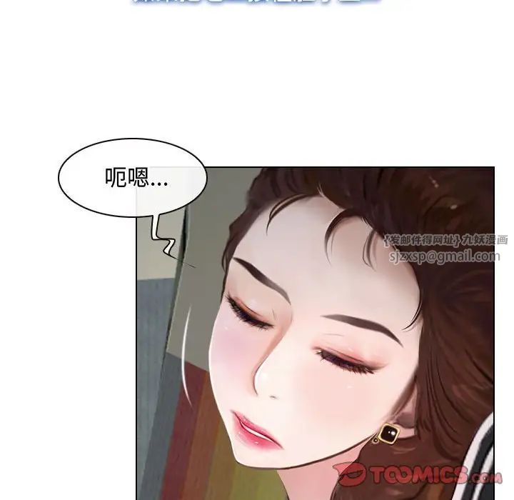 《尋找初戀》在线观看 第9话 漫画图片123