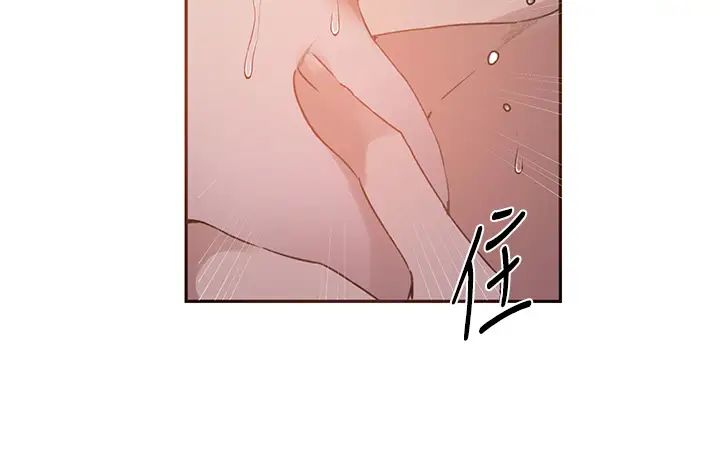 《秘密教學》在线观看 第229话-你做什么我都支持 漫画图片5