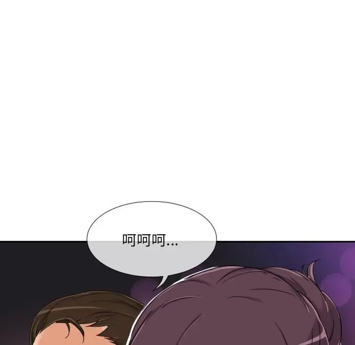 《調教小嬌妻》在线观看 第40话 漫画图片135