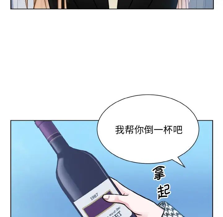 《眷戀》在线观看 第37话 漫画图片48