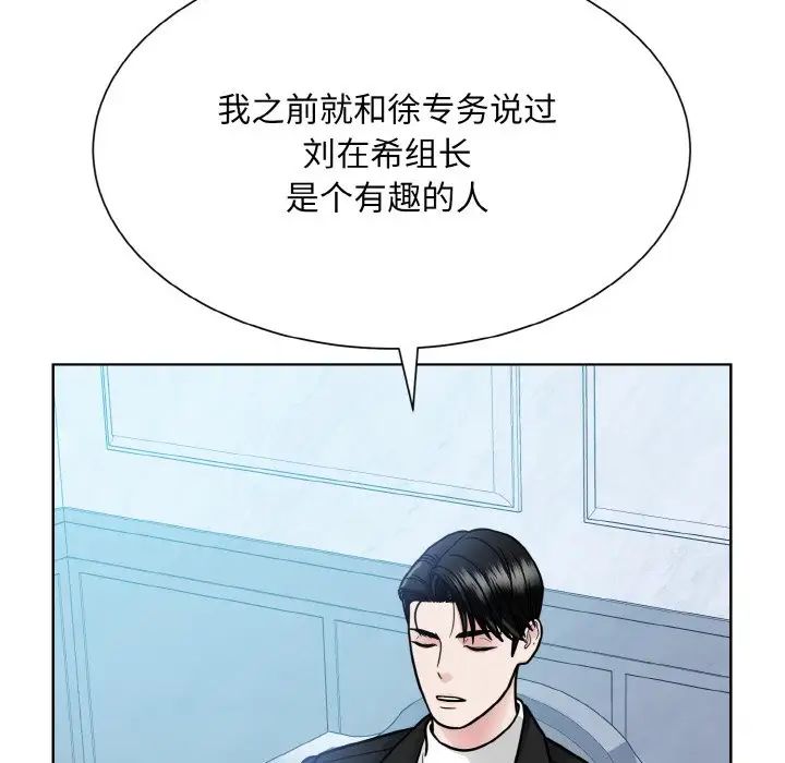 《眷戀》在线观看 第37话 漫画图片64