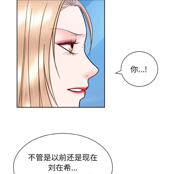 《眷戀》在线观看 第37话 漫画图片125