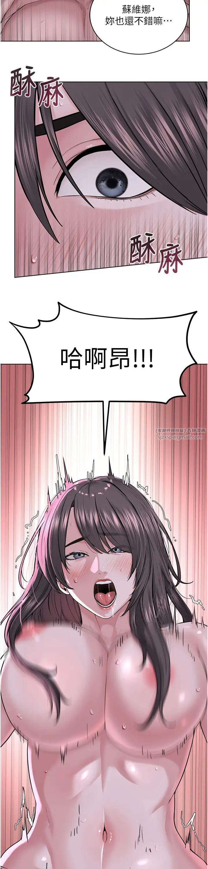 《邪教教主》在线观看 第40话-爽到失禁的羞耻性交 漫画图片25