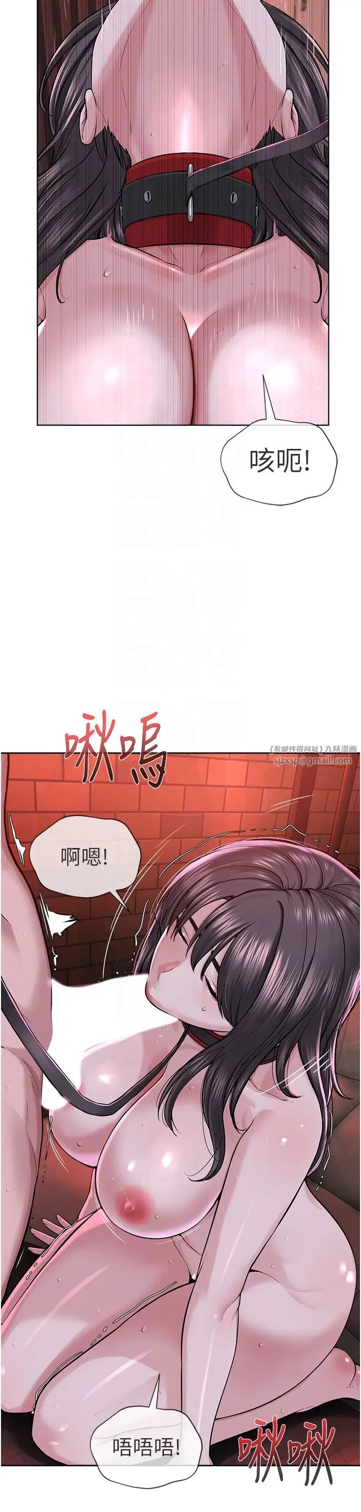 《邪教教主》在线观看 第40话-爽到失禁的羞耻性交 漫画图片10