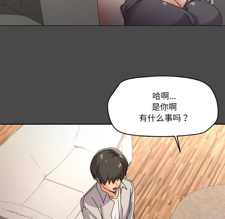 《傢人之間這樣不好吧》在线观看 第4话 漫画图片55