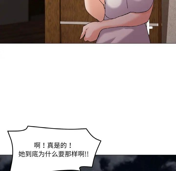 《傢人之間這樣不好吧》在线观看 第4话 漫画图片95