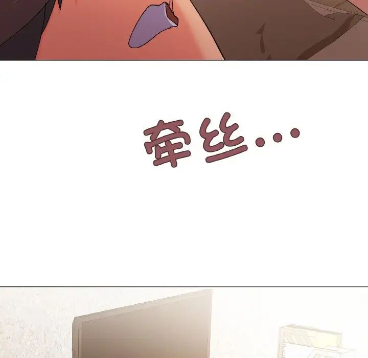 《傢人之間這樣不好吧》在线观看 第4话 漫画图片29