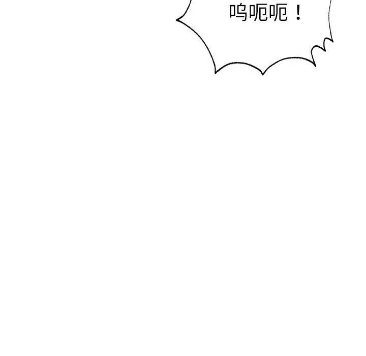 《復仇》在线观看 第30话 漫画图片69