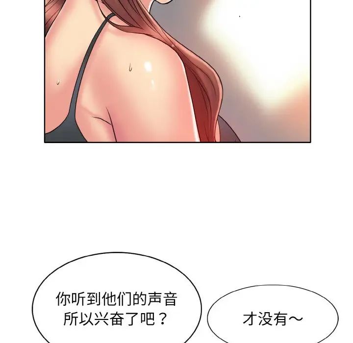 《一桿入洞》在线观看 第27话 漫画图片27