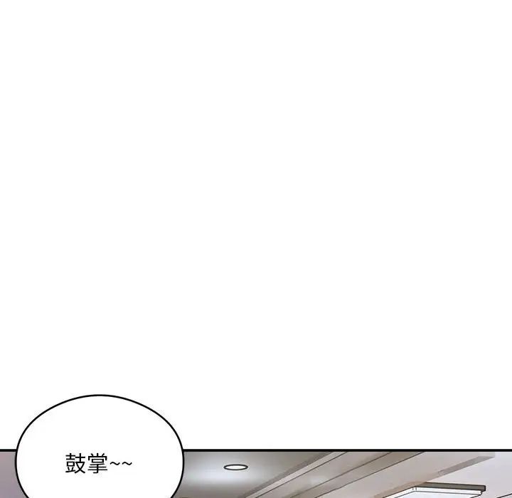 《銀行業務員的秘密》在线观看 第3话 漫画图片21