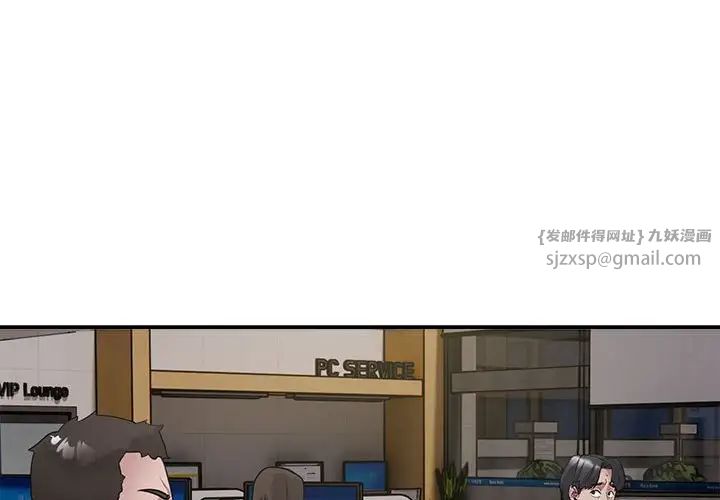 《銀行業務員的秘密》在线观看 第3话 漫画图片4