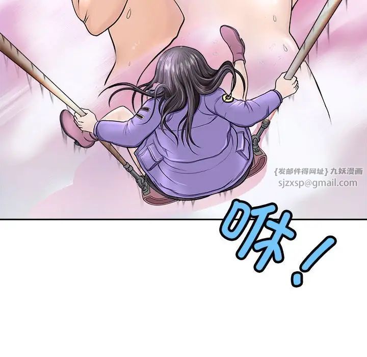 《母女》在线观看 第2话 漫画图片24