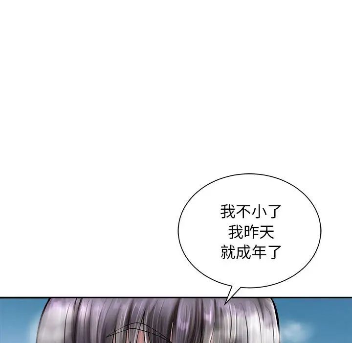 《母女》在线观看 第2话 漫画图片50