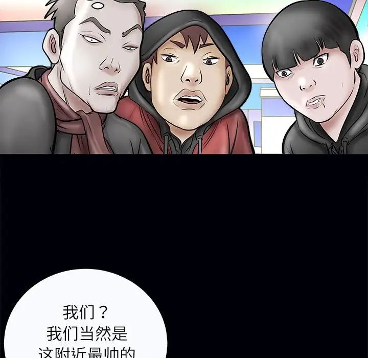 《母女》在线观看 第3话 漫画图片108