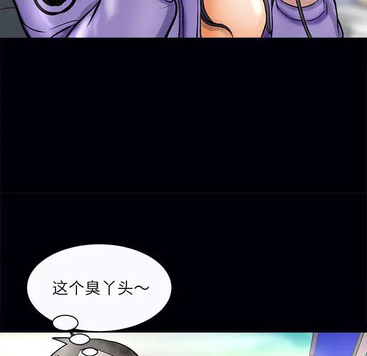 《母女》在线观看 第3话 漫画图片107