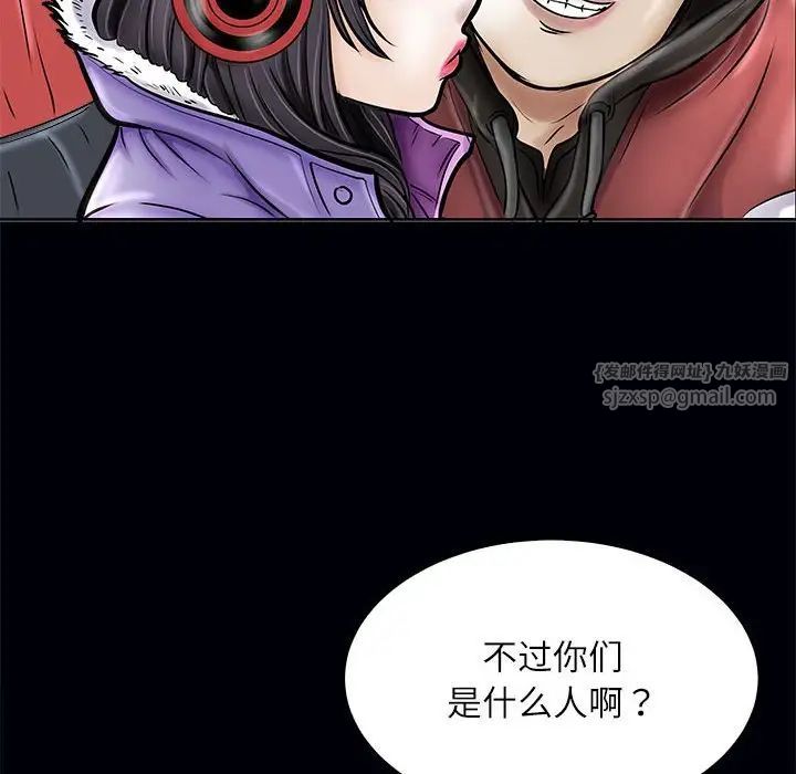 《母女》在线观看 第3话 漫画图片105