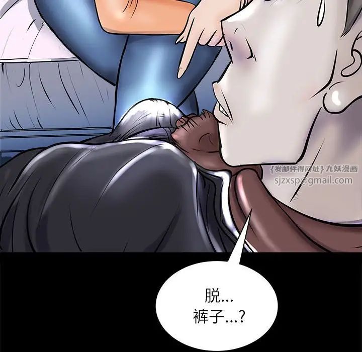 《母女》在线观看 第3话 漫画图片138