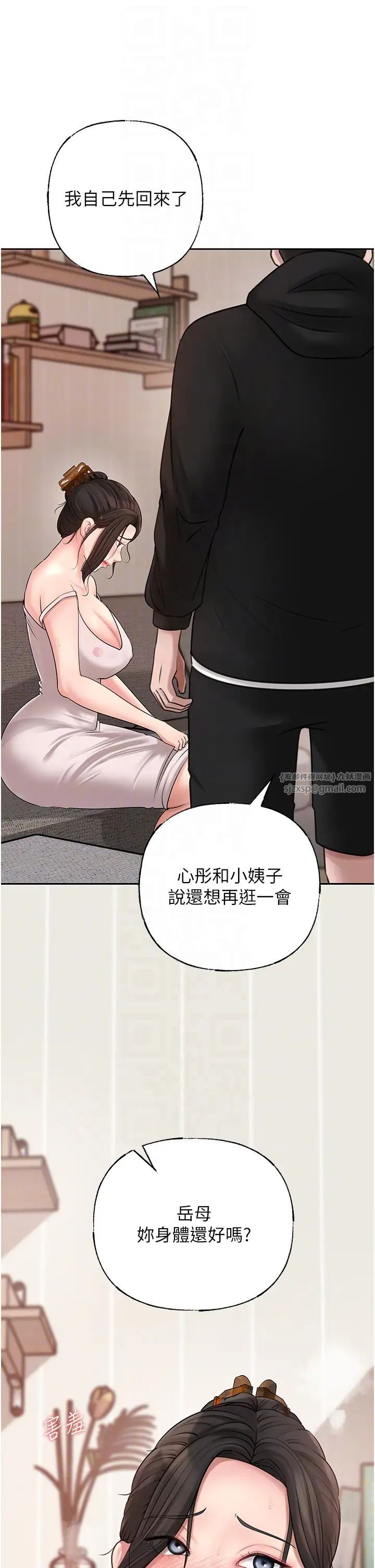 《嶽母為何那樣》在线观看 第11话-小穴好久没被滋润了… 漫画图片26