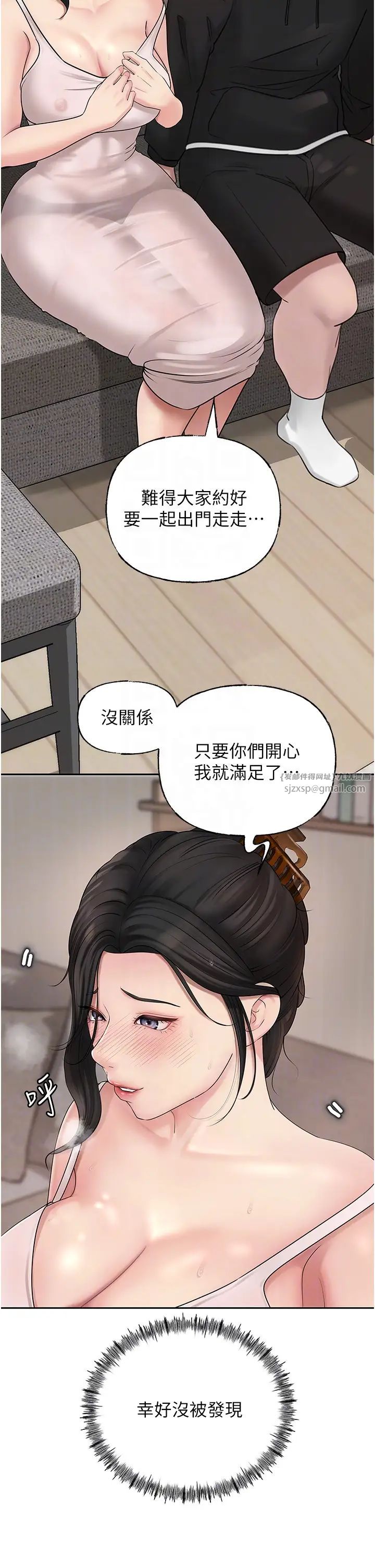 《嶽母為何那樣》在线观看 第11话-小穴好久没被滋润了… 漫画图片32