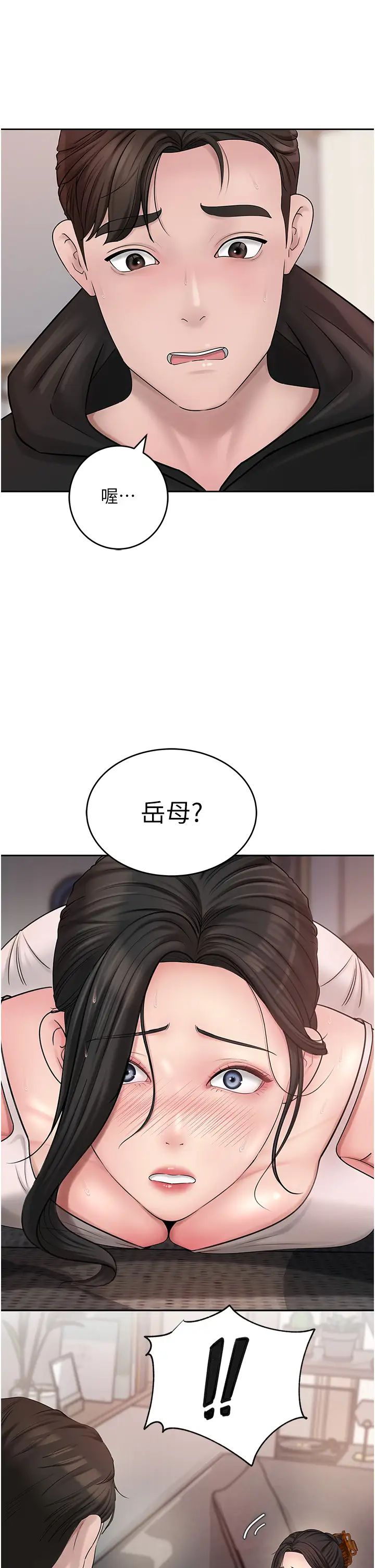 《嶽母為何那樣》在线观看 第11话-小穴好久没被滋润了… 漫画图片20