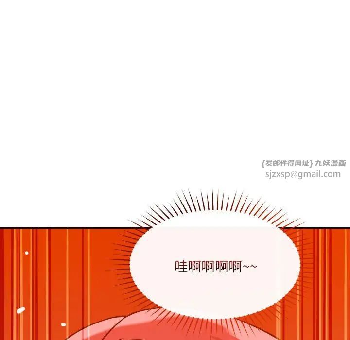 《戀人未滿》在线观看 第6话 漫画图片162